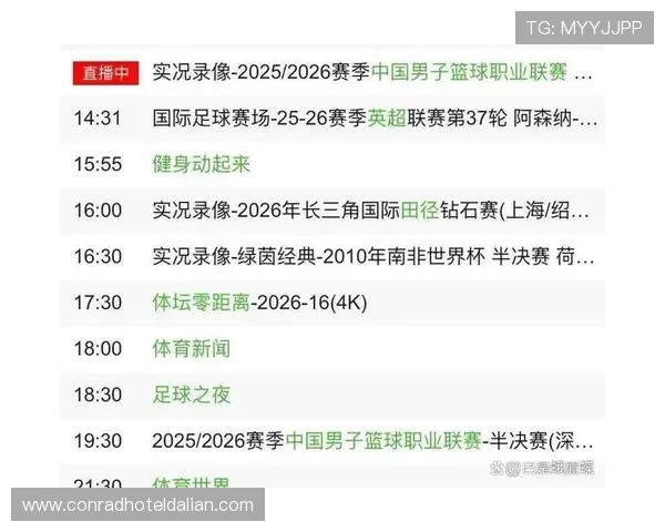 全球体育赛事即时比分直播,最快最全赛况实时更新解析 - 副本 - 副本 (2)